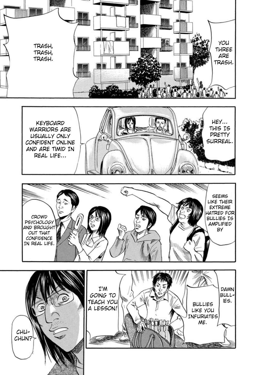 Page 17 Chapter 132 Uramiya Honpo