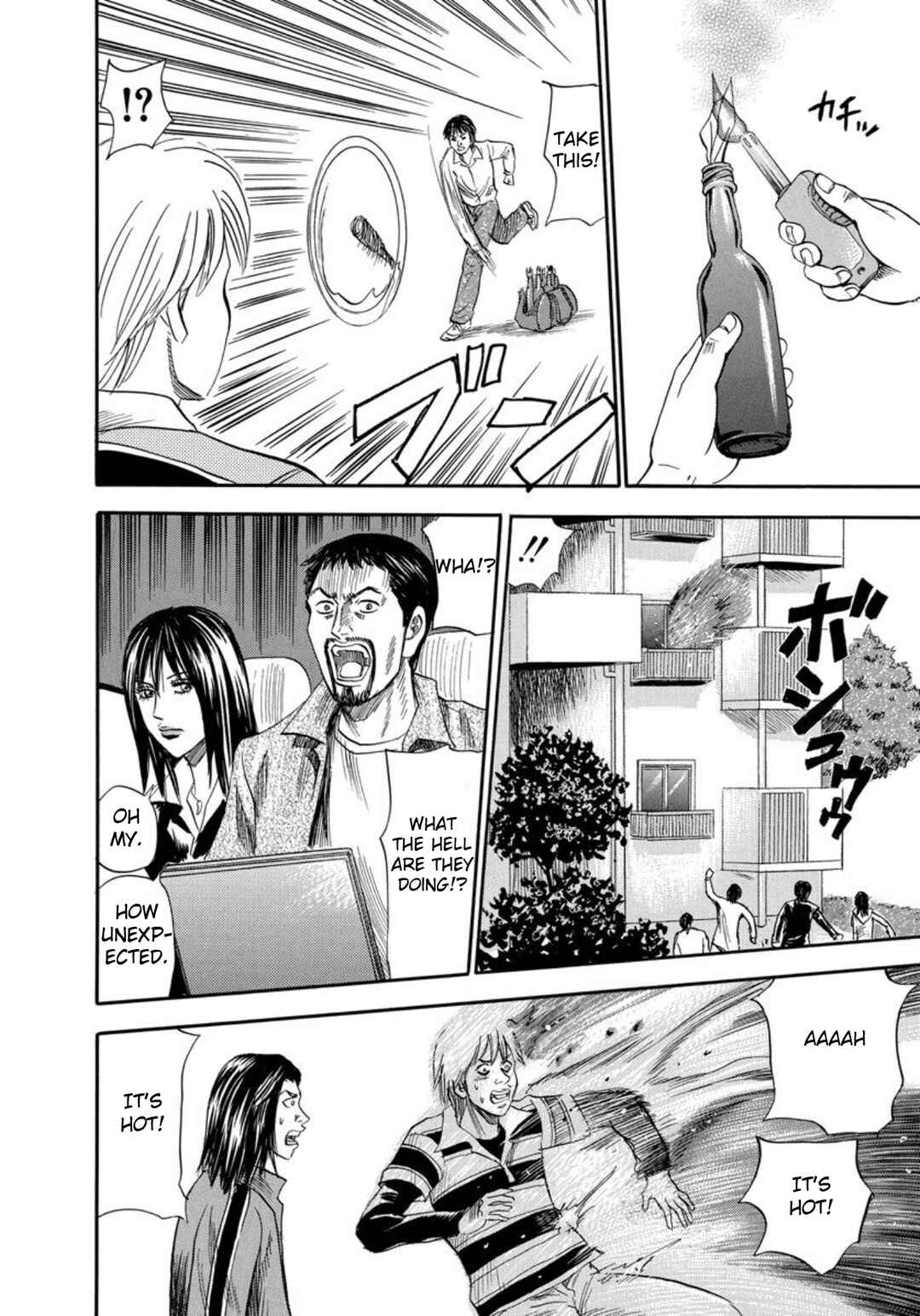Page 18 Chapter 132 Uramiya Honpo