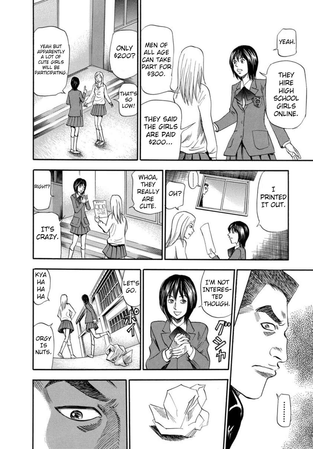 Page 22 Chapter 132 Uramiya Honpo