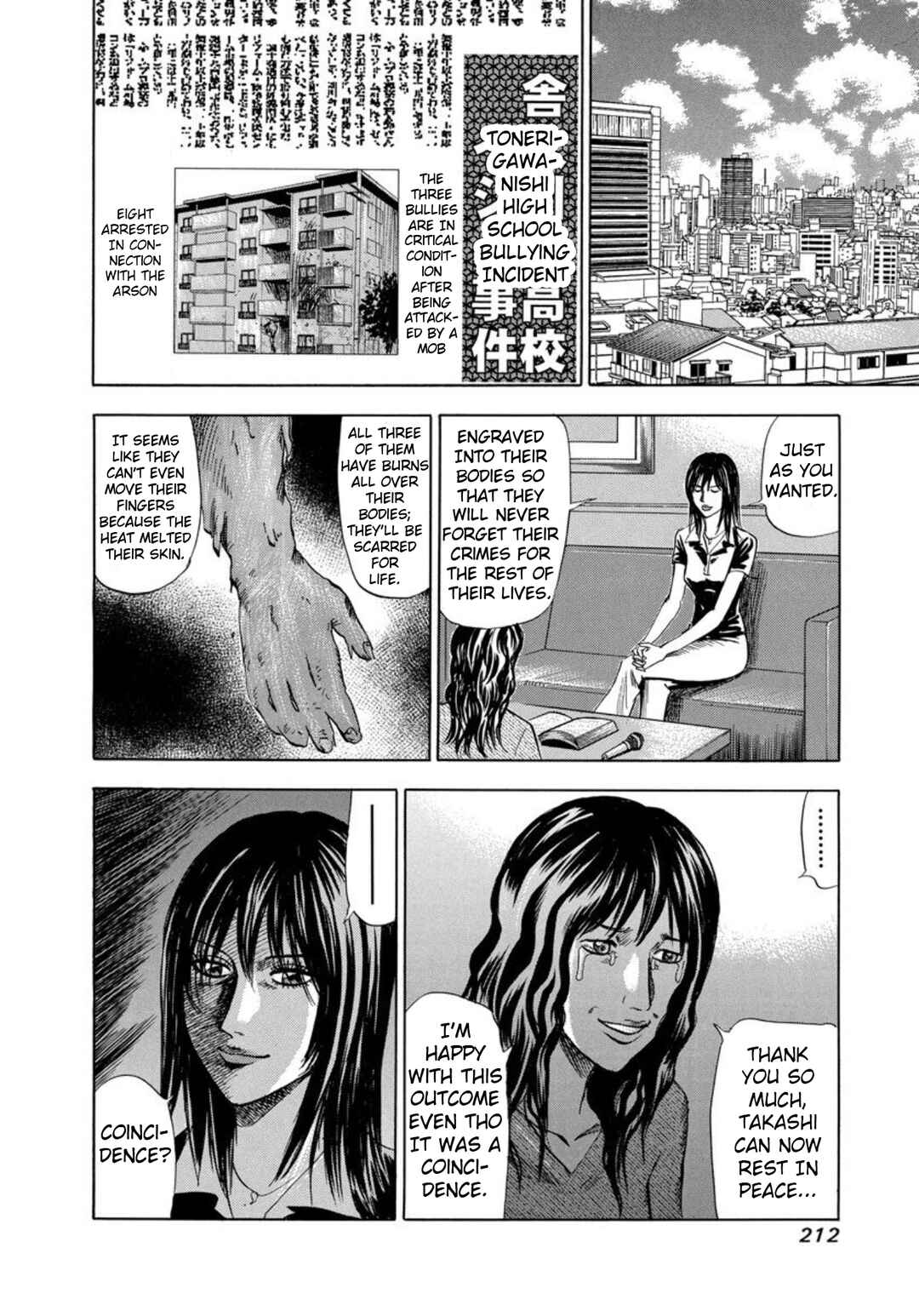 Page 28 Chapter 132 Uramiya Honpo