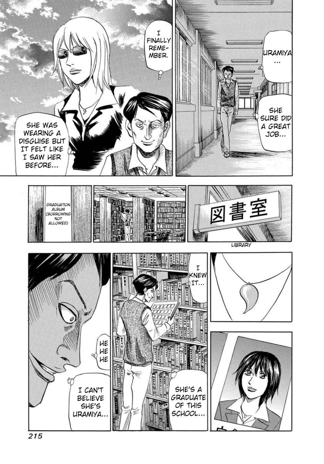 Page 31 Chapter 132 Uramiya Honpo