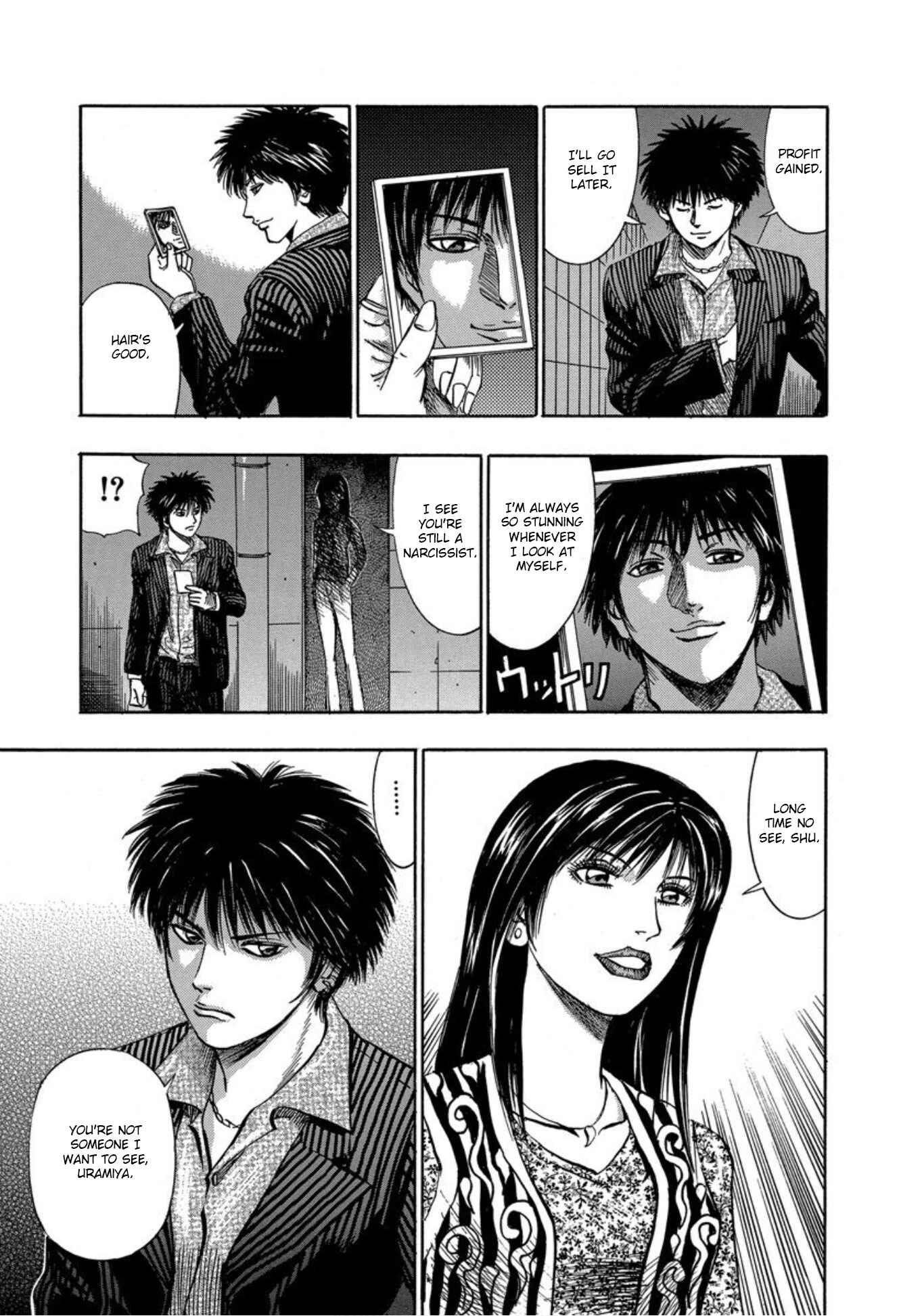 Page 10 Chapter 25 Uramiya Honpo