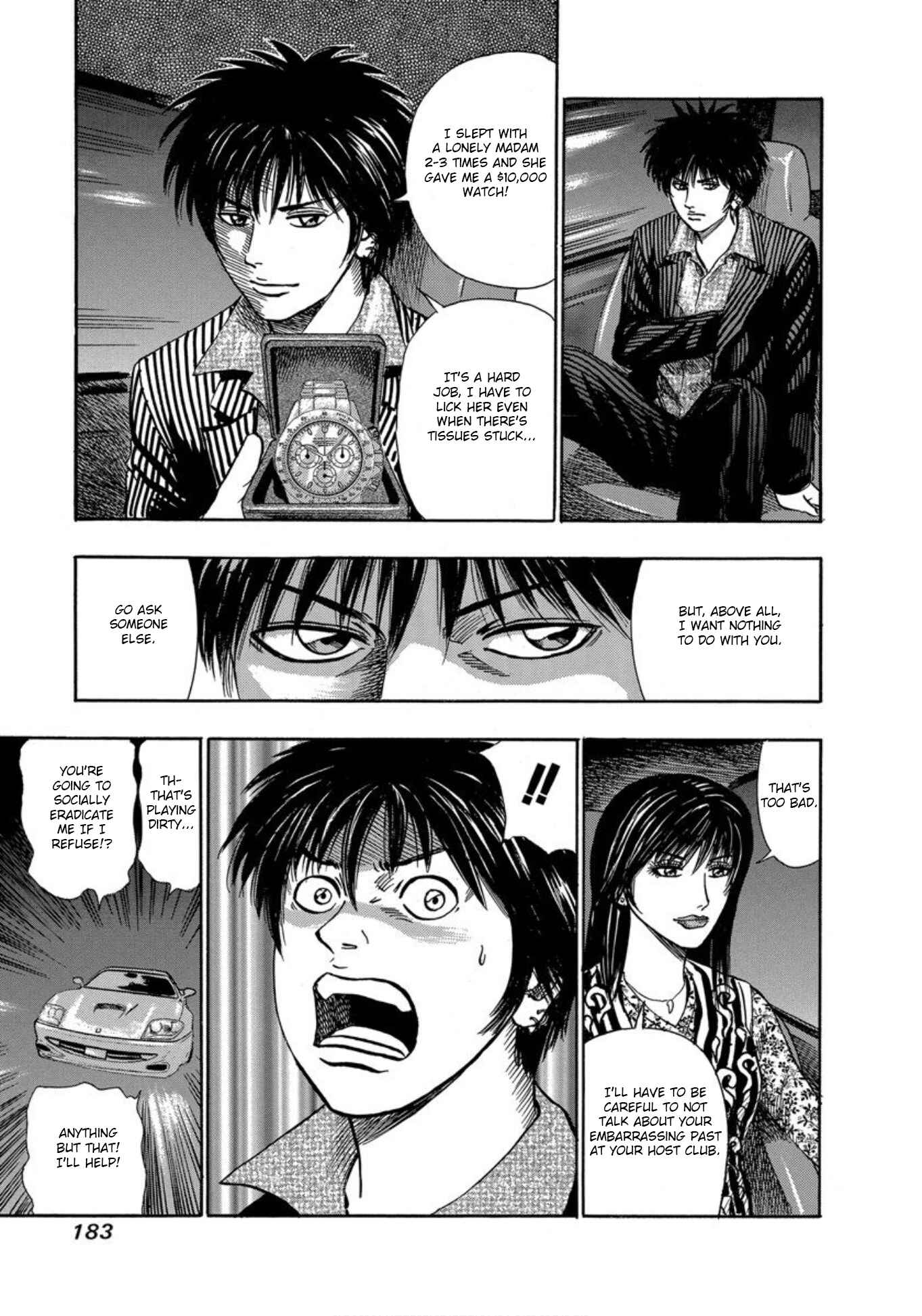 Page 12 Chapter 25 Uramiya Honpo