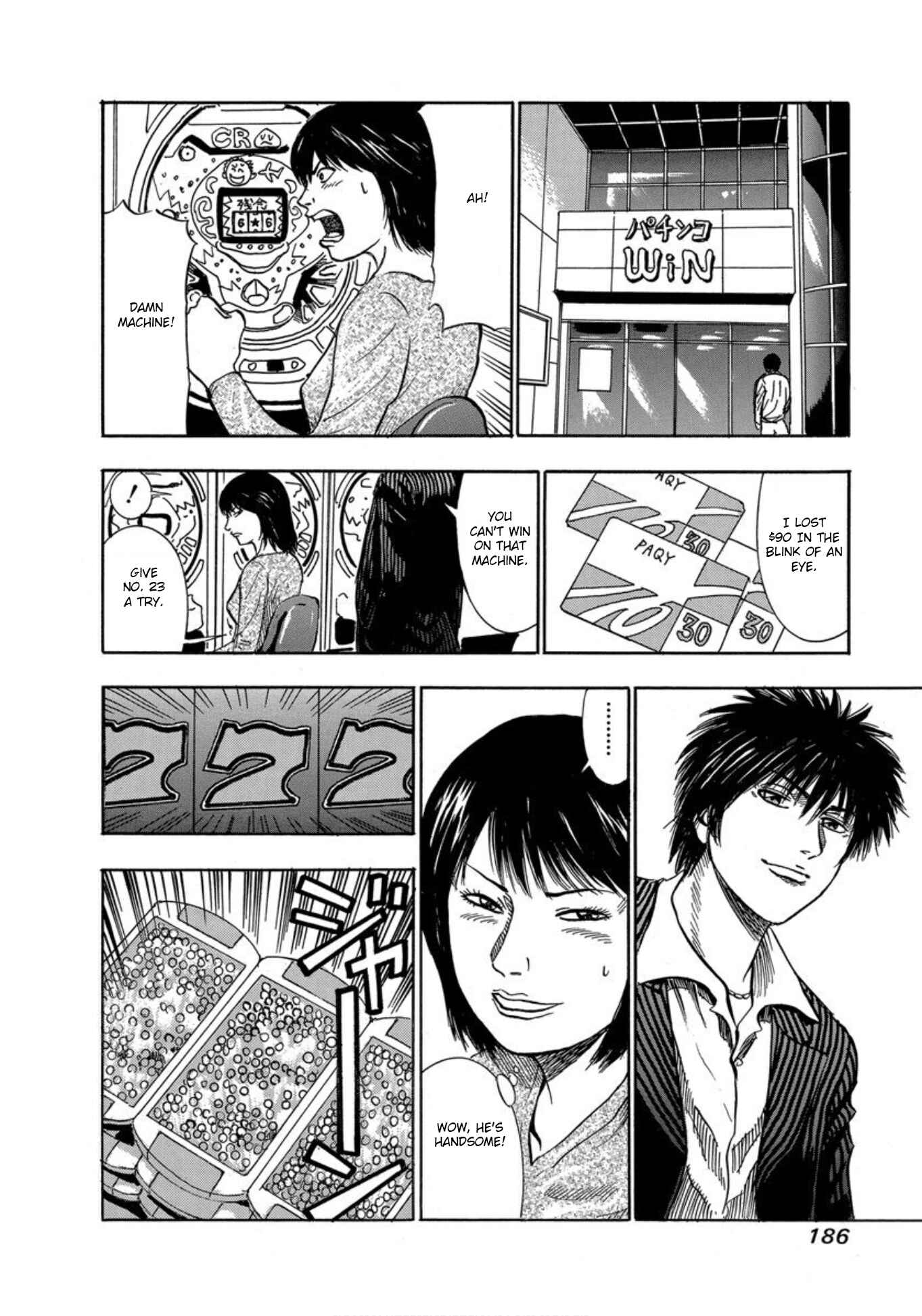 Page 15 Chapter 25 Uramiya Honpo