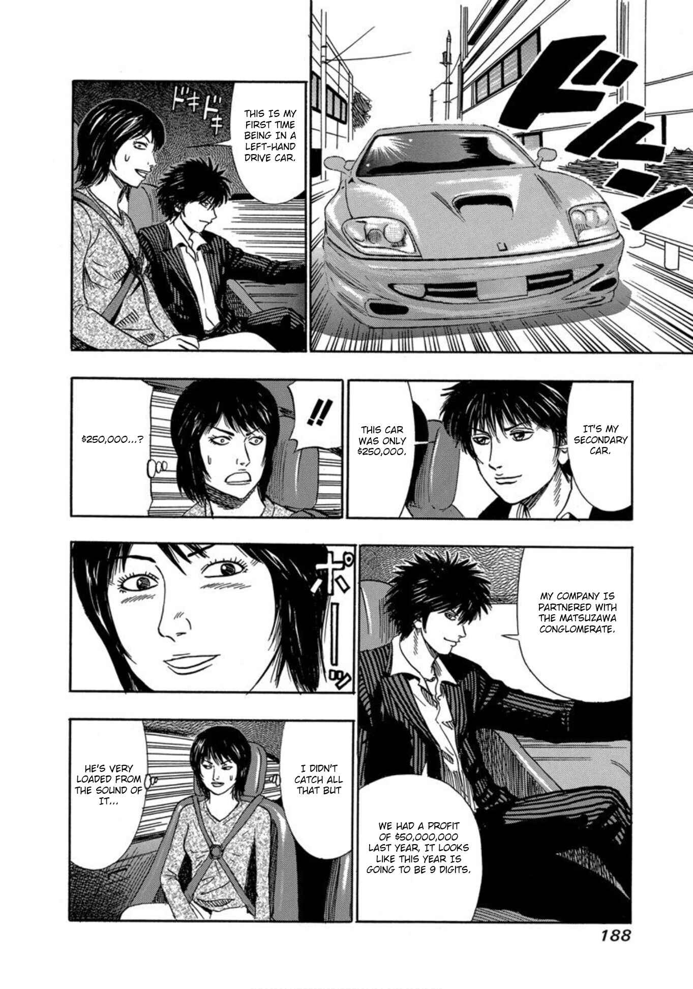 Page 17 Chapter 25 Uramiya Honpo
