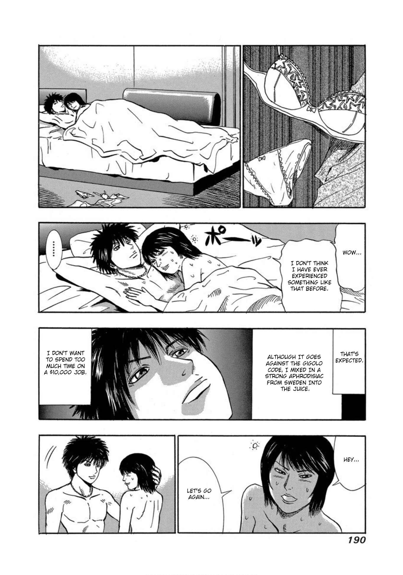 Page 19 Chapter 25 Uramiya Honpo