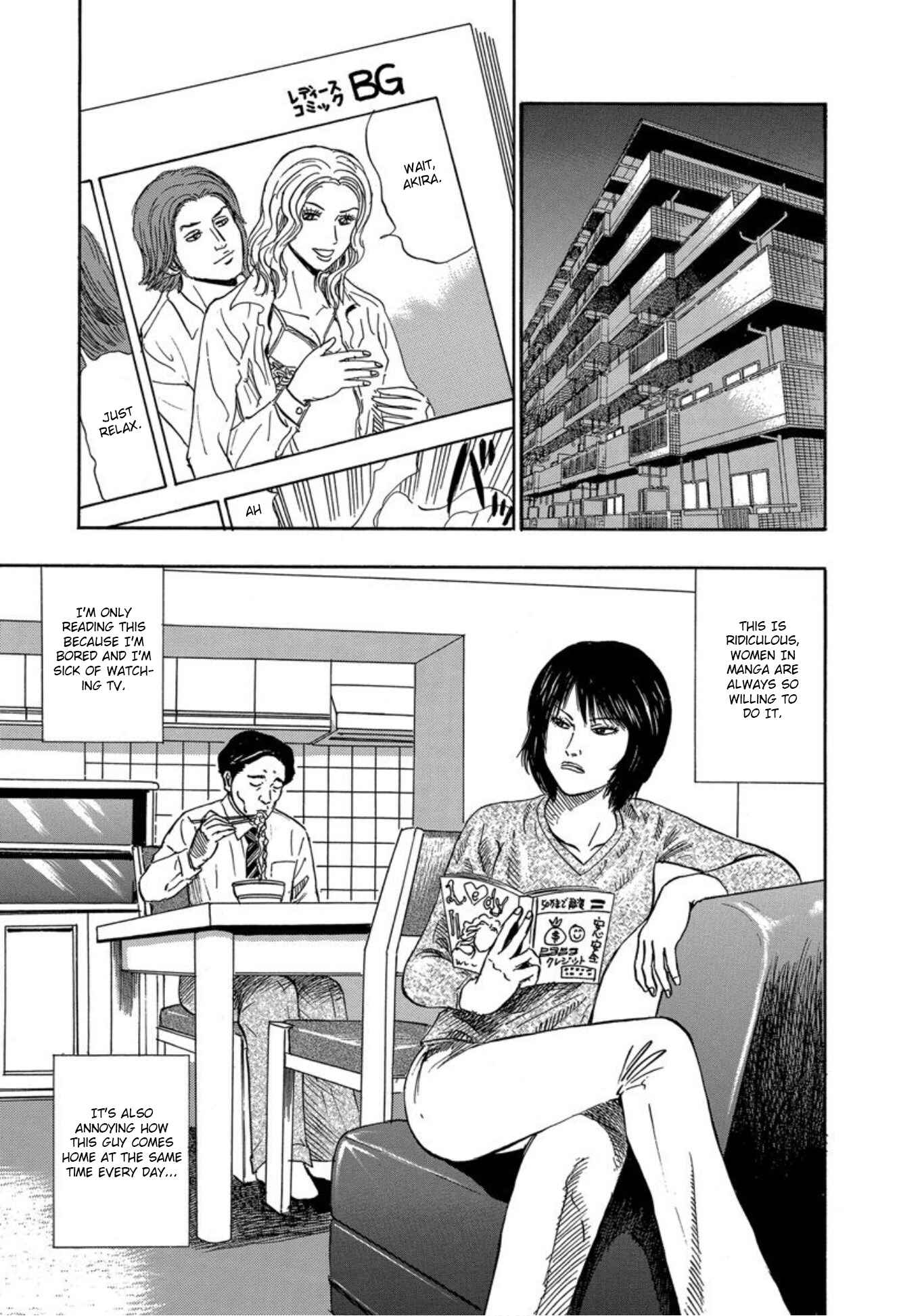 Page 2 Chapter 25 Uramiya Honpo
