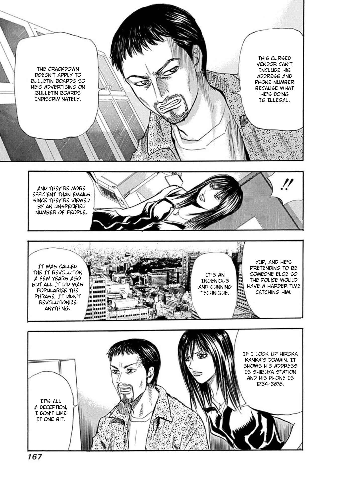Page 11 Chapter 67 Uramiya Honpo
