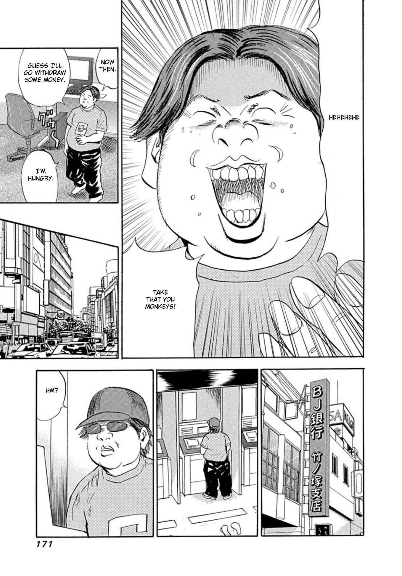 Page 15 Chapter 67 Uramiya Honpo