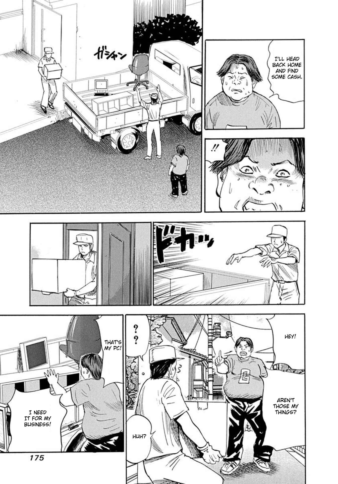 Page 19 Chapter 67 Uramiya Honpo