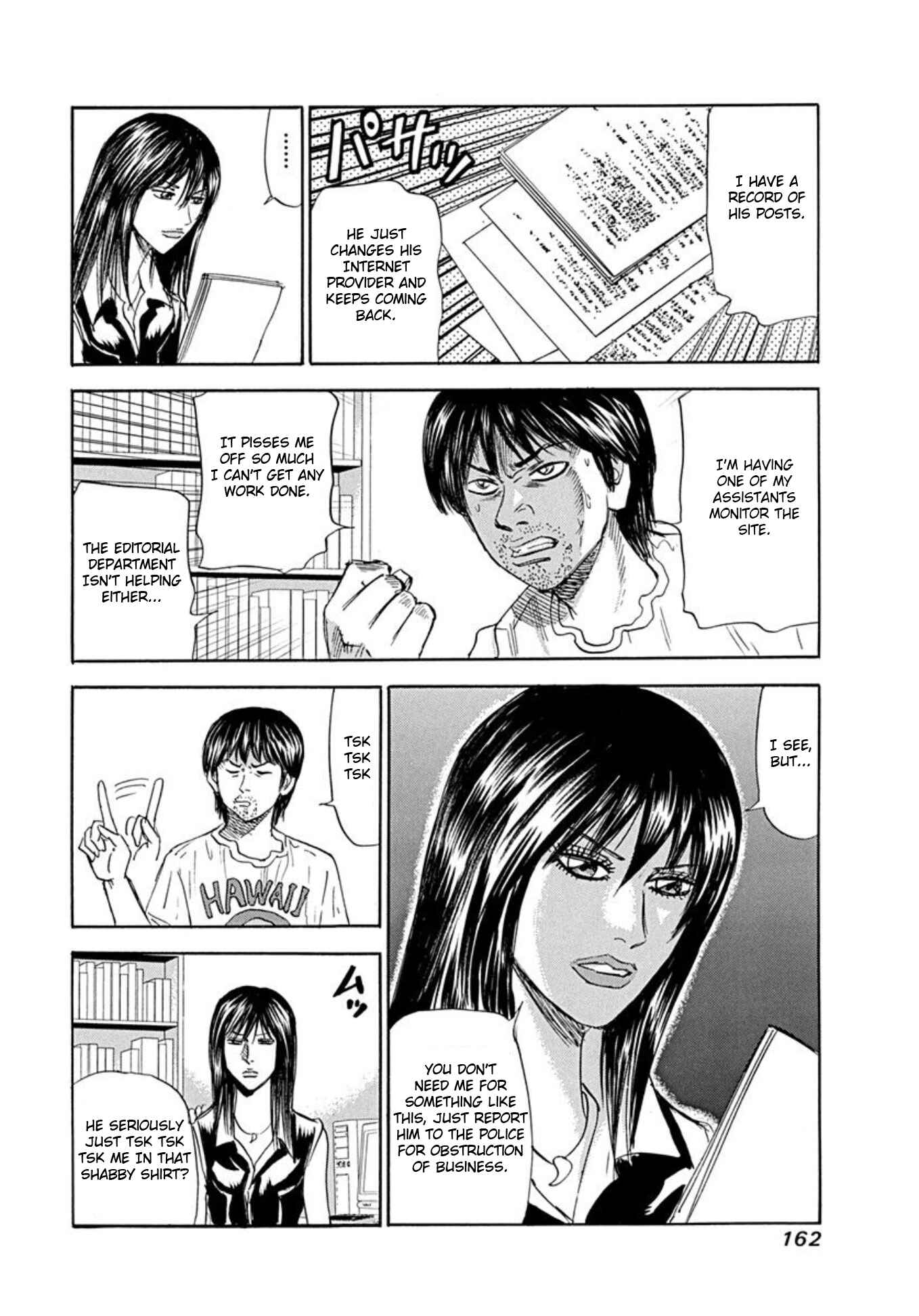 Page 6 Chapter 67 Uramiya Honpo