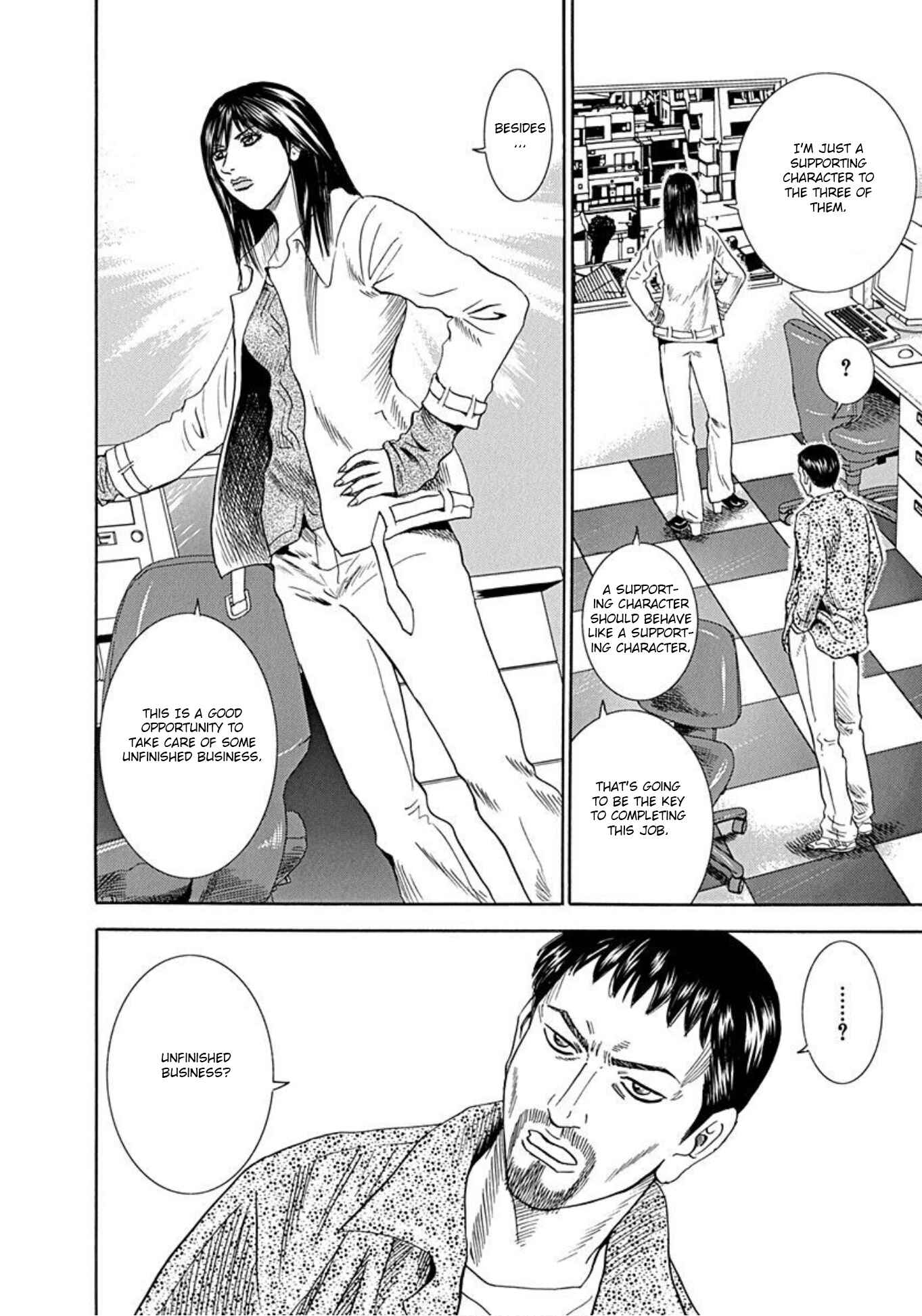 Page 10 Chapter 51 Uramiya Honpo