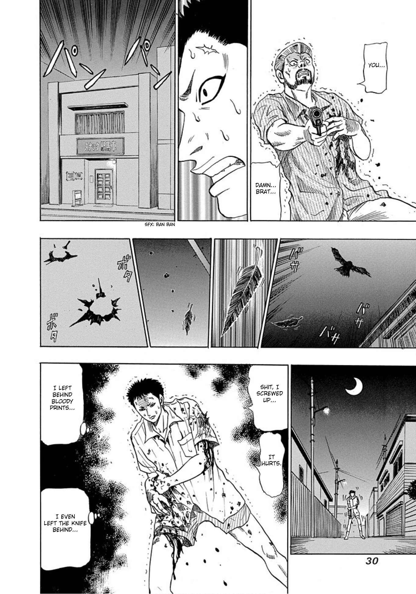 Page 28 Chapter 7 Uramiya Honpo