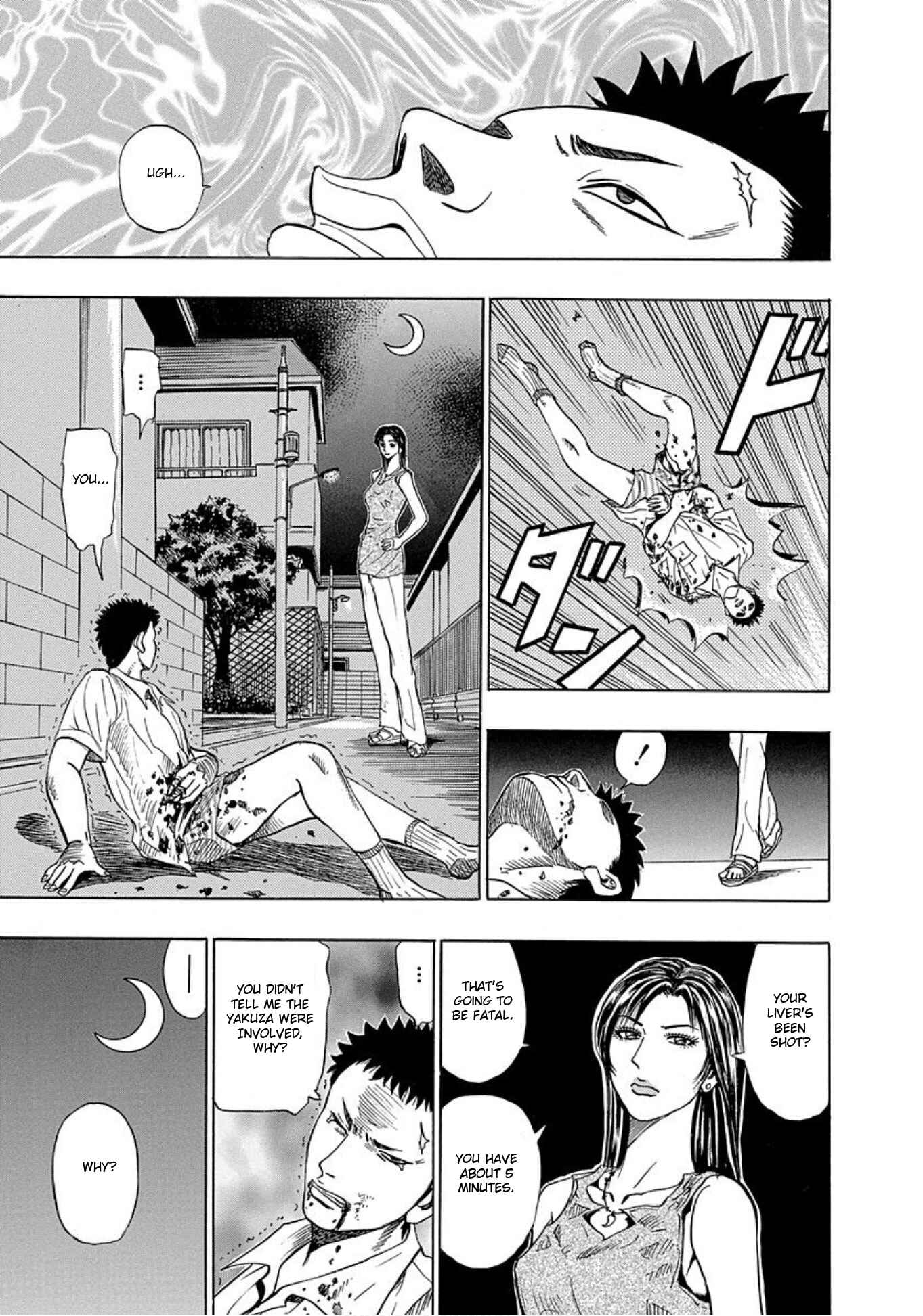 Page 29 Chapter 7 Uramiya Honpo