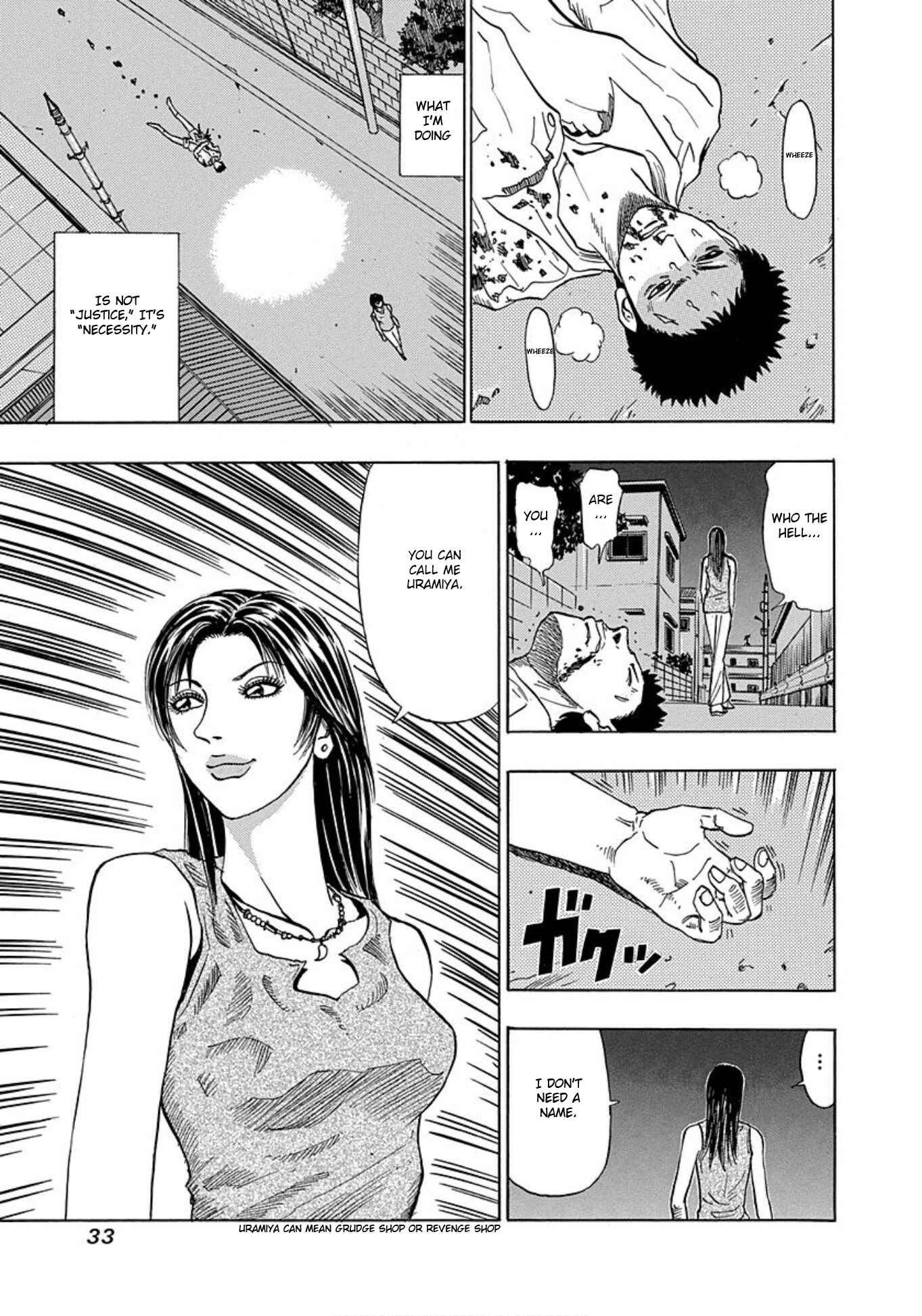 Page 31 Chapter 7 Uramiya Honpo