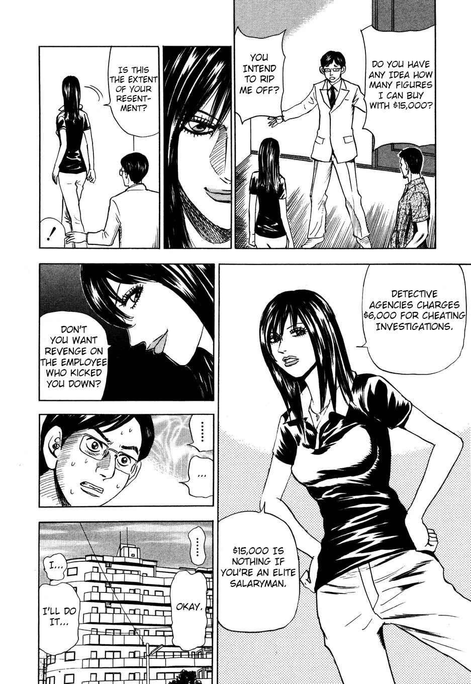 Page 12 Chapter 102 Uramiya Honpo