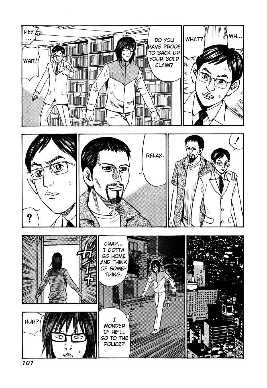 Page 21 Chapter 102 Uramiya Honpo