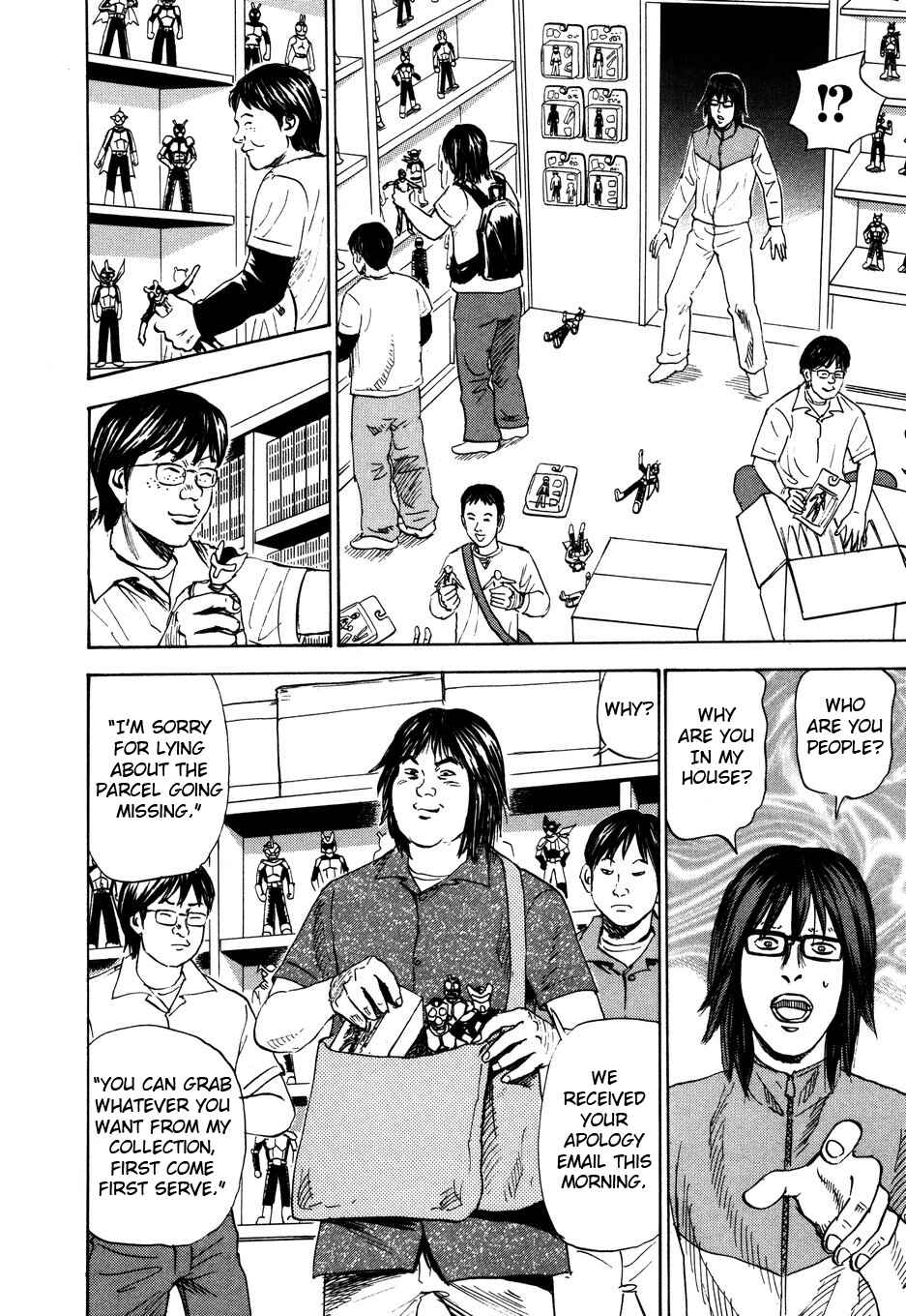 Page 22 Chapter 102 Uramiya Honpo