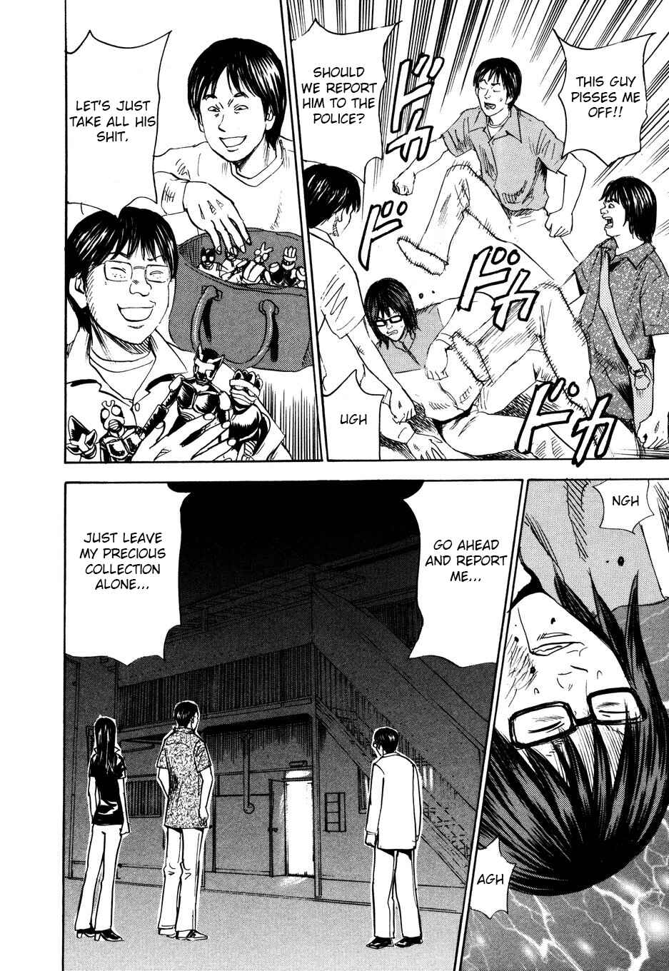 Page 24 Chapter 102 Uramiya Honpo