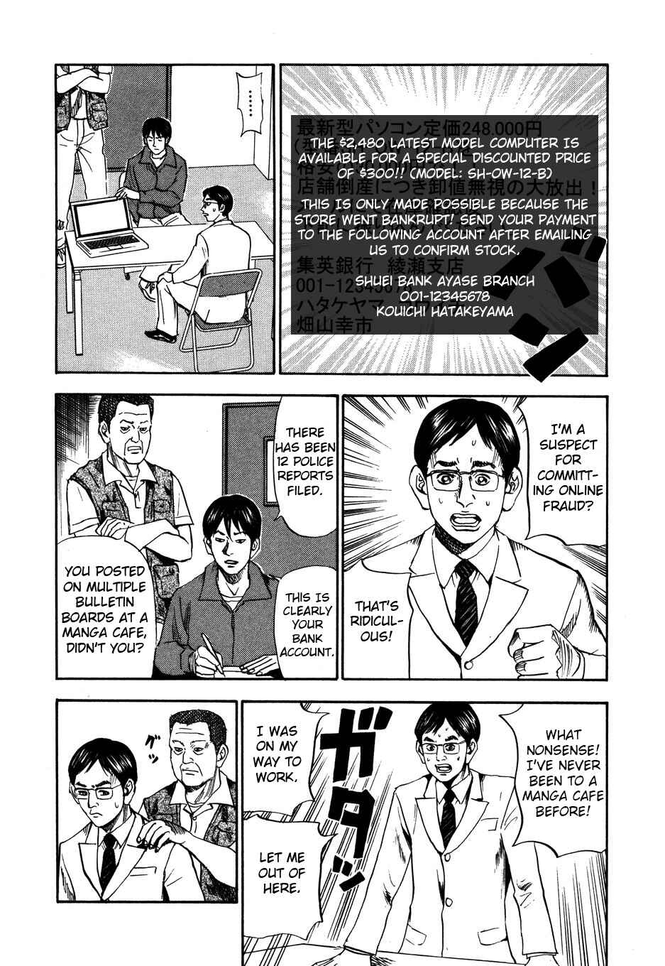 Page 4 Chapter 102 Uramiya Honpo