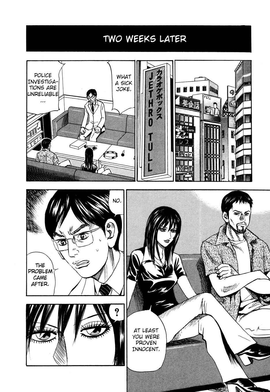 Page 6 Chapter 102 Uramiya Honpo