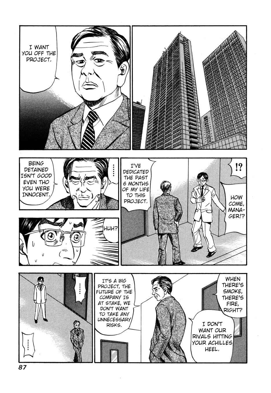 Page 7 Chapter 102 Uramiya Honpo