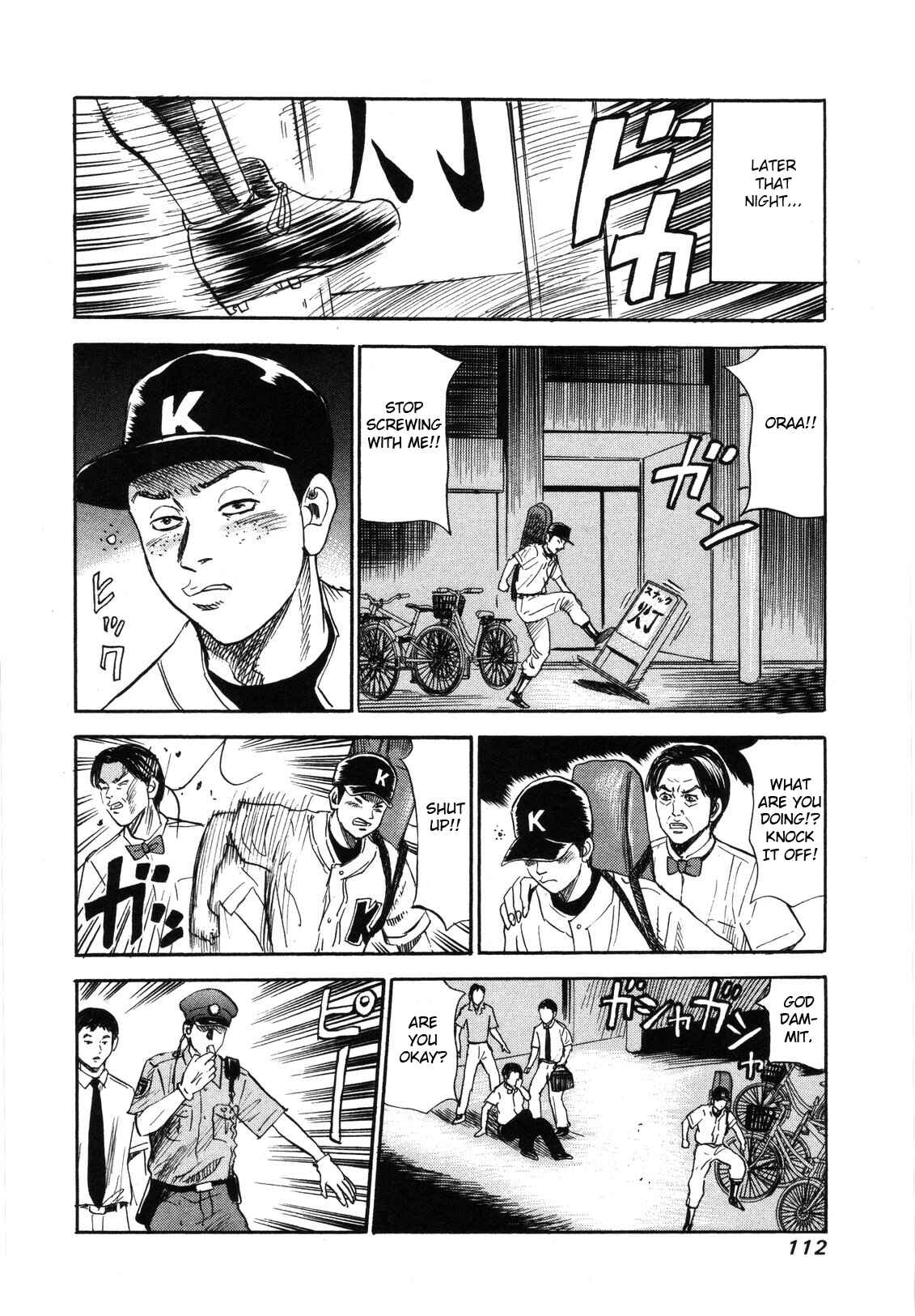 Page 10 Chapter 81 Uramiya Honpo