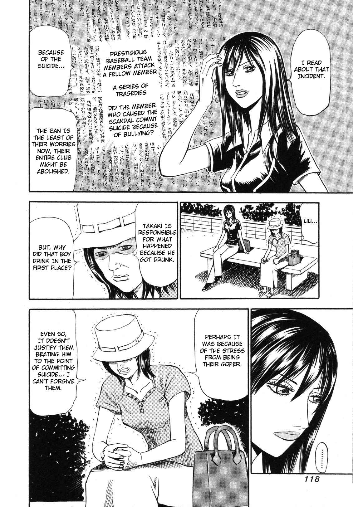 Page 16 Chapter 81 Uramiya Honpo