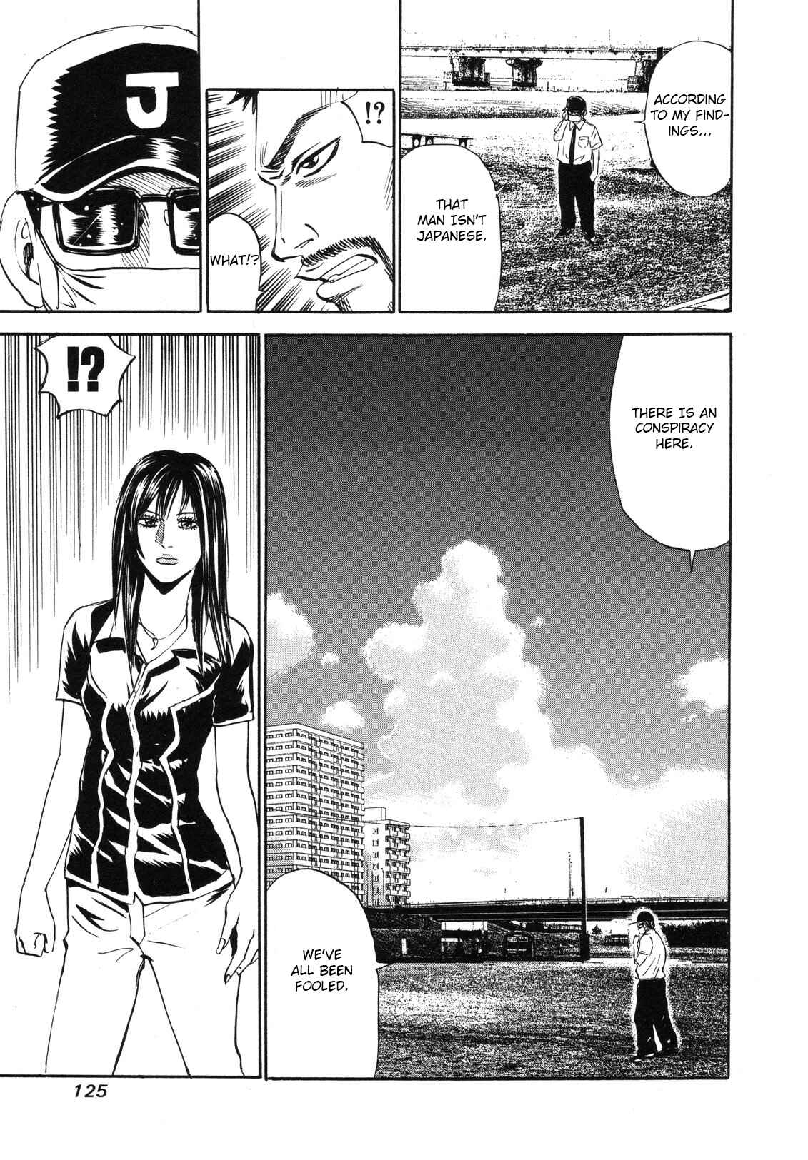 Page 23 Chapter 81 Uramiya Honpo