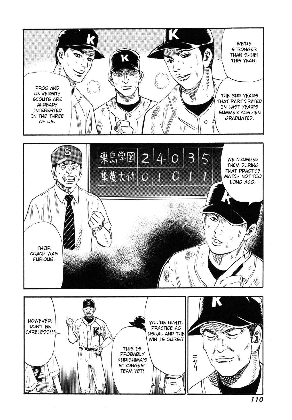 Page 8 Chapter 81 Uramiya Honpo