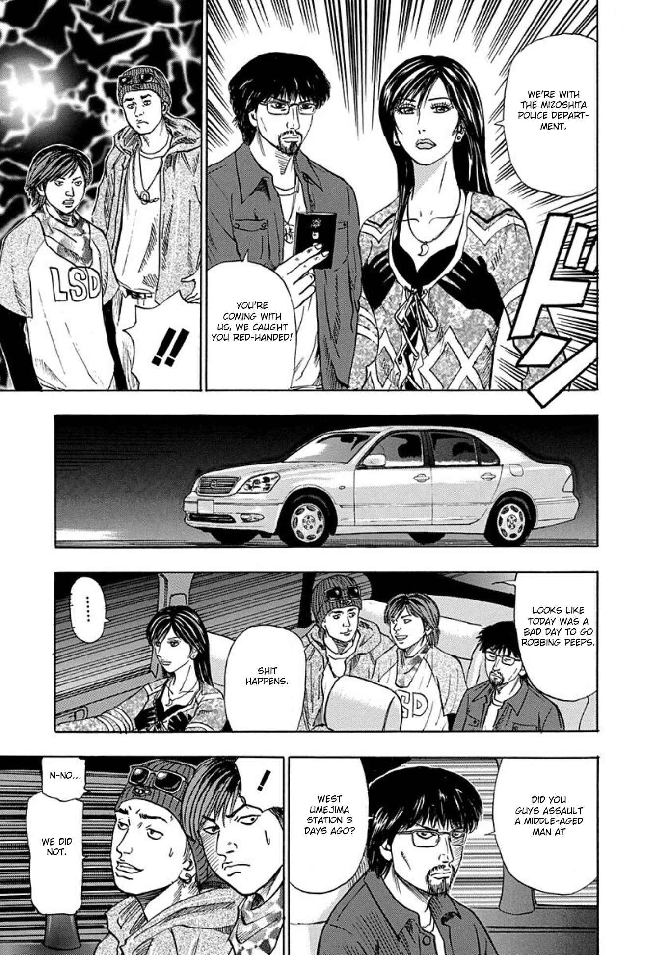 Page 19 Chapter 15 Uramiya Honpo