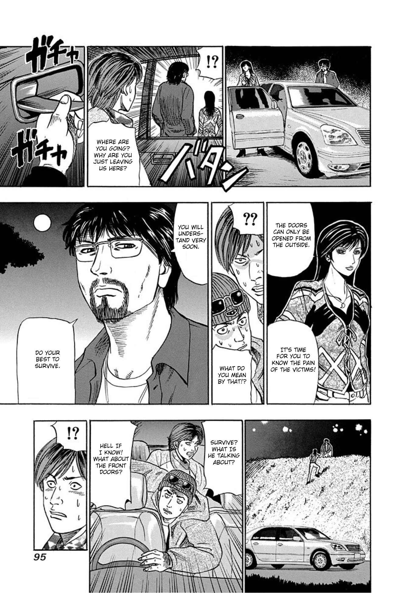 Page 21 Chapter 15 Uramiya Honpo