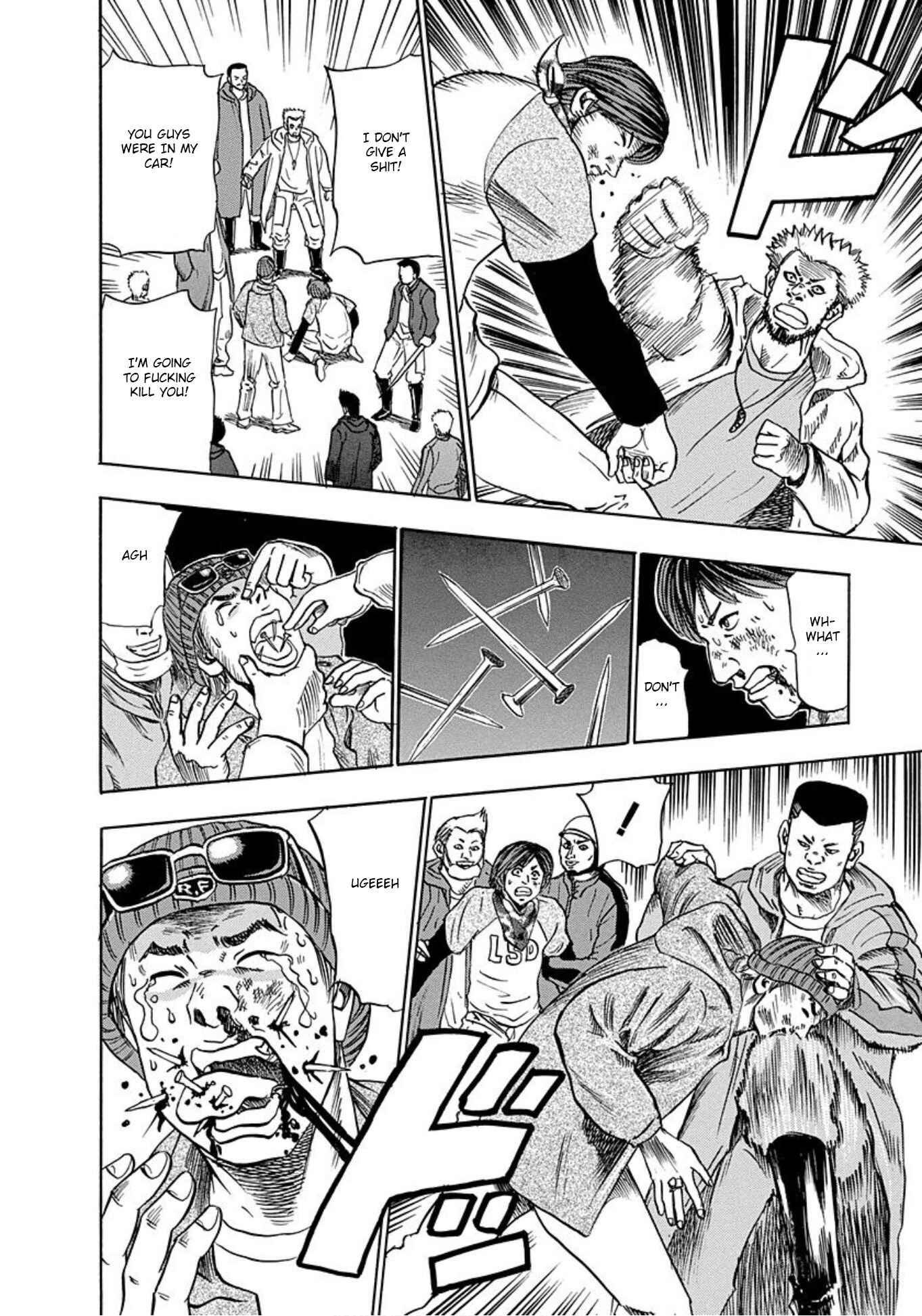 Page 24 Chapter 15 Uramiya Honpo