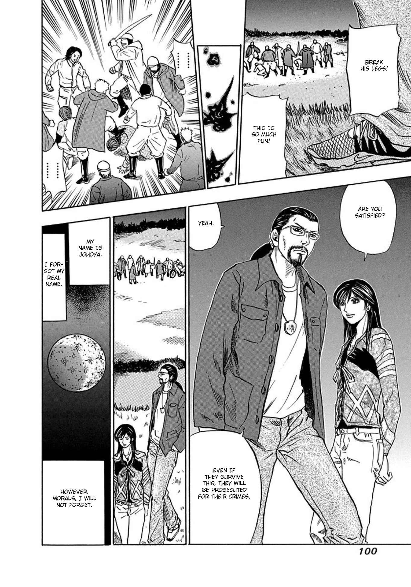 Page 26 Chapter 15 Uramiya Honpo