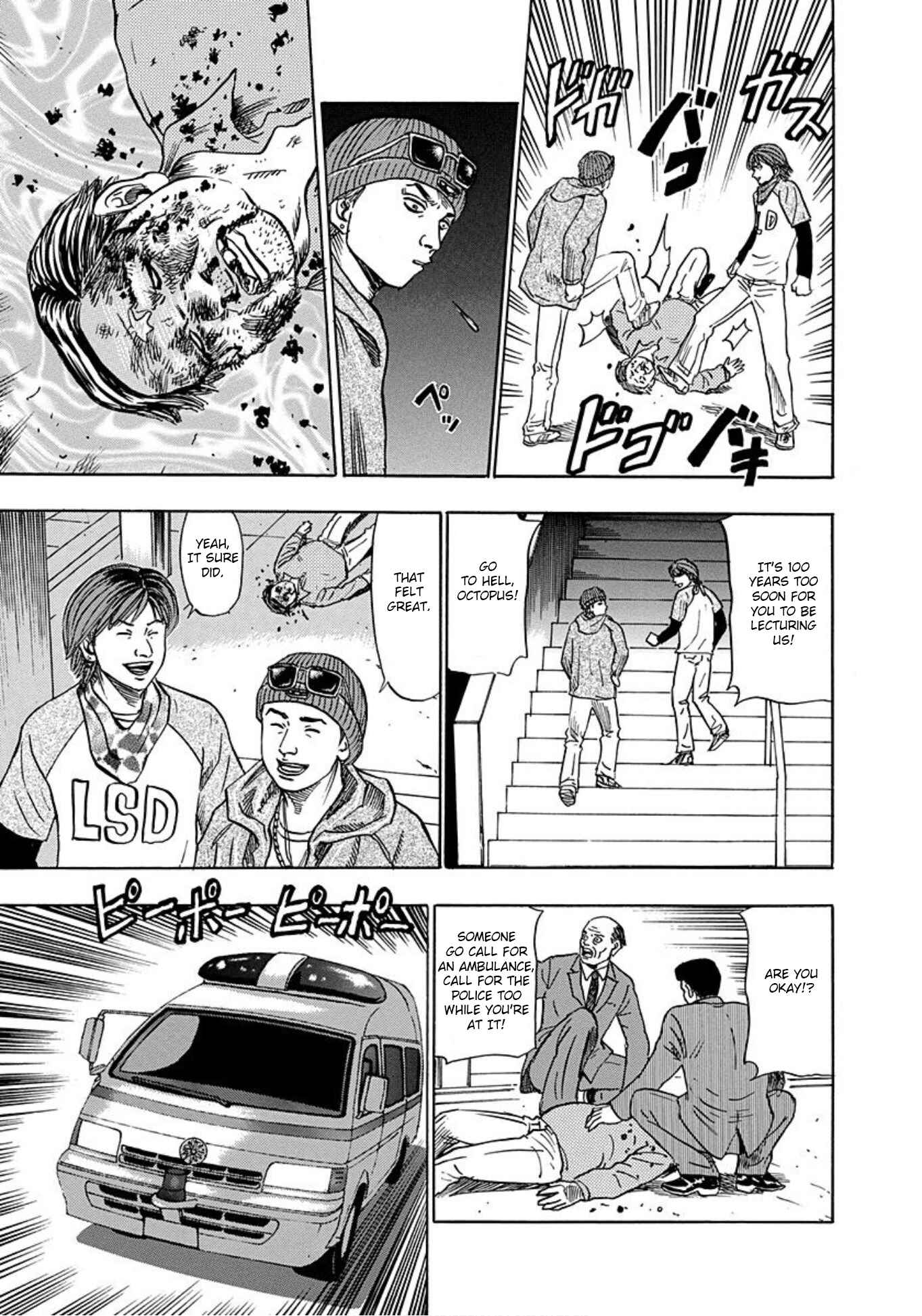 Page 9 Chapter 15 Uramiya Honpo