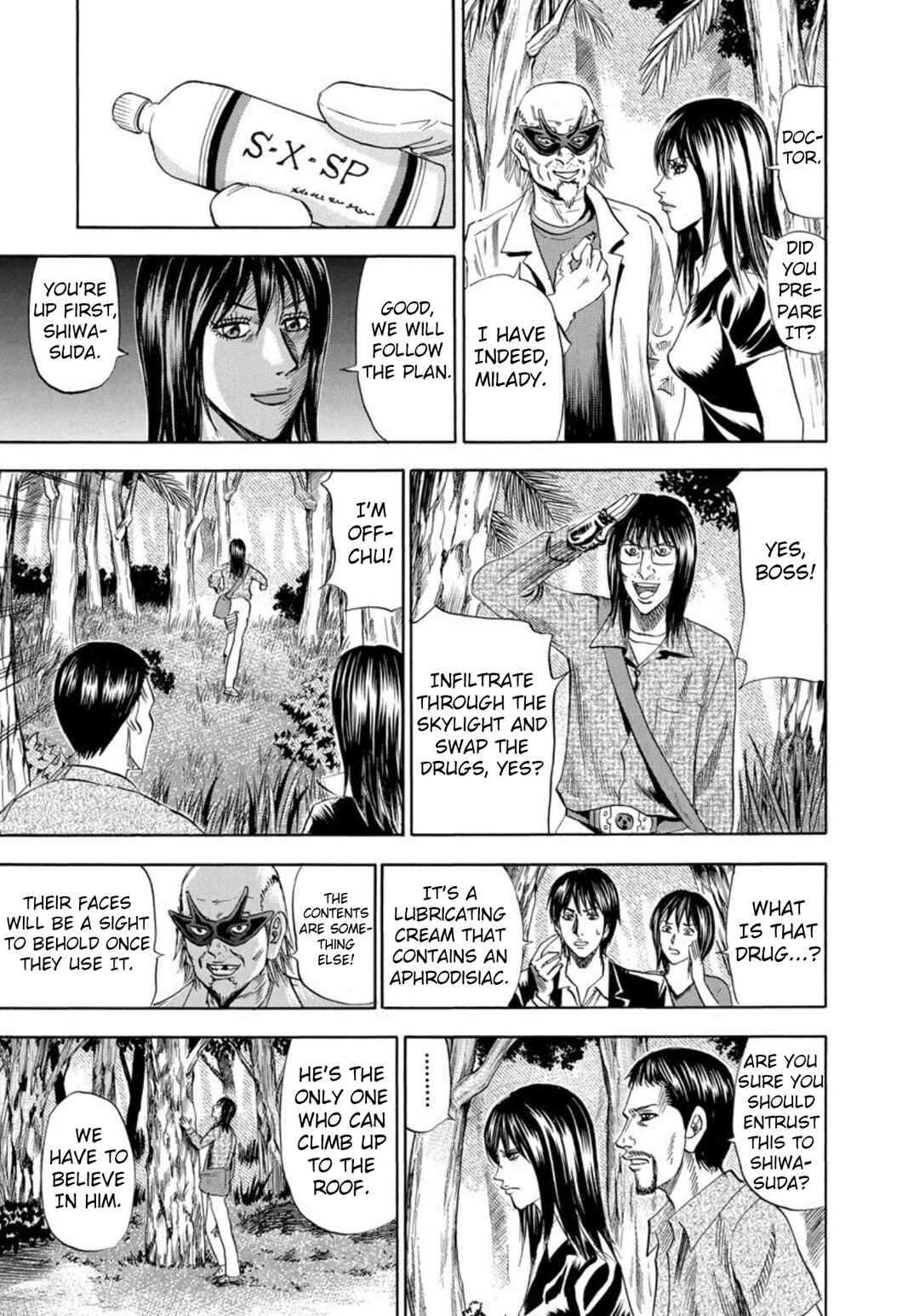 Page 11 Chapter 129 Uramiya Honpo
