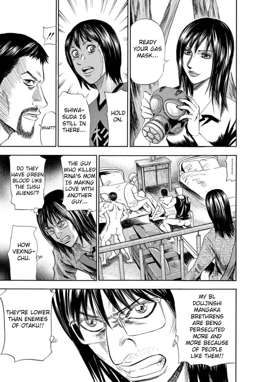 Page 17 Chapter 129 Uramiya Honpo
