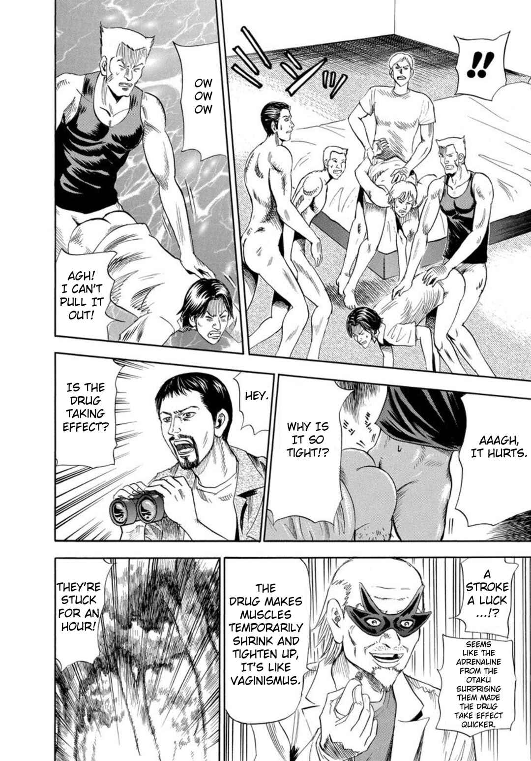Page 20 Chapter 129 Uramiya Honpo