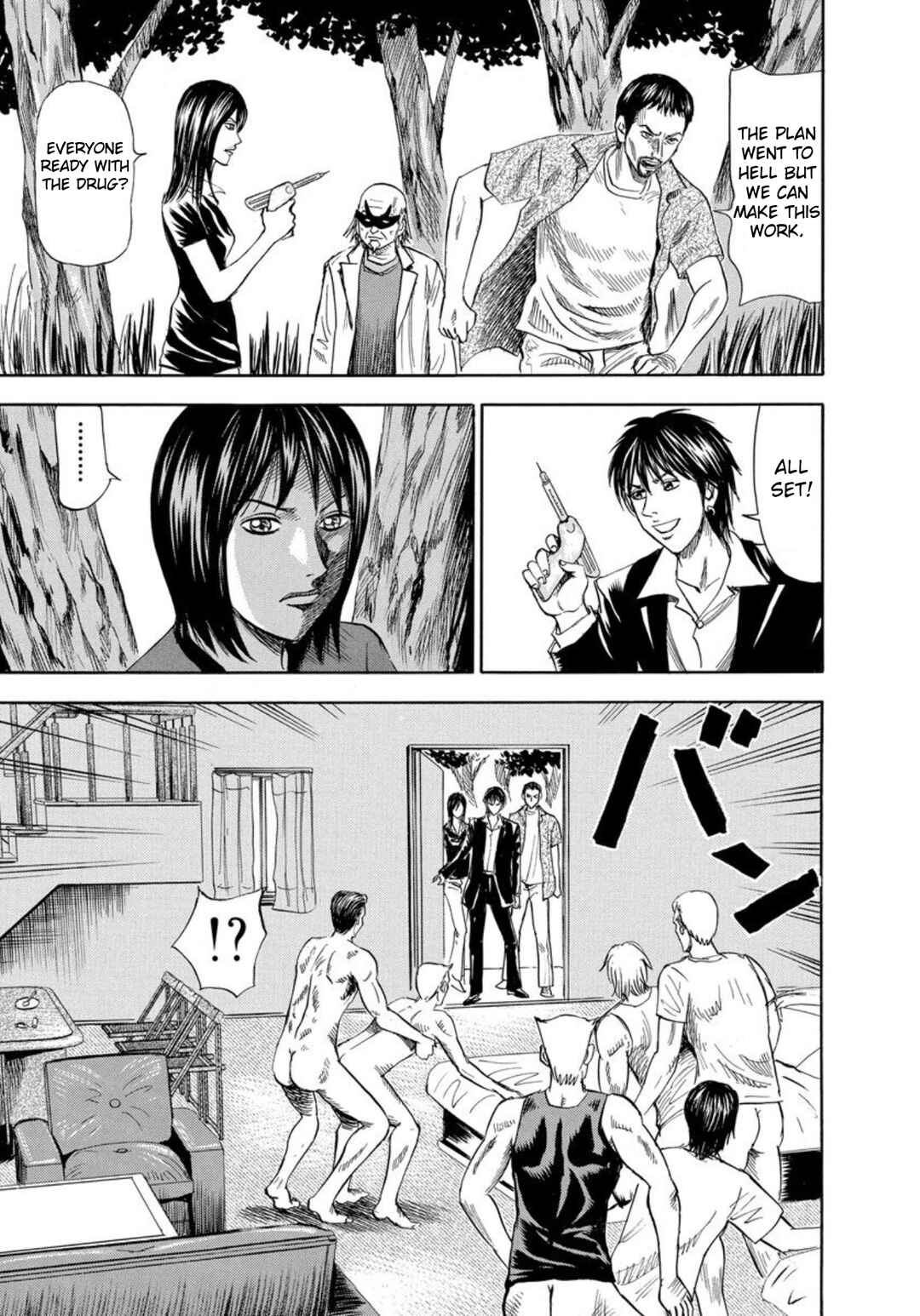 Page 21 Chapter 129 Uramiya Honpo