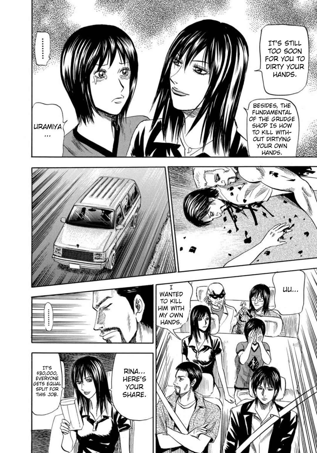Page 28 Chapter 129 Uramiya Honpo