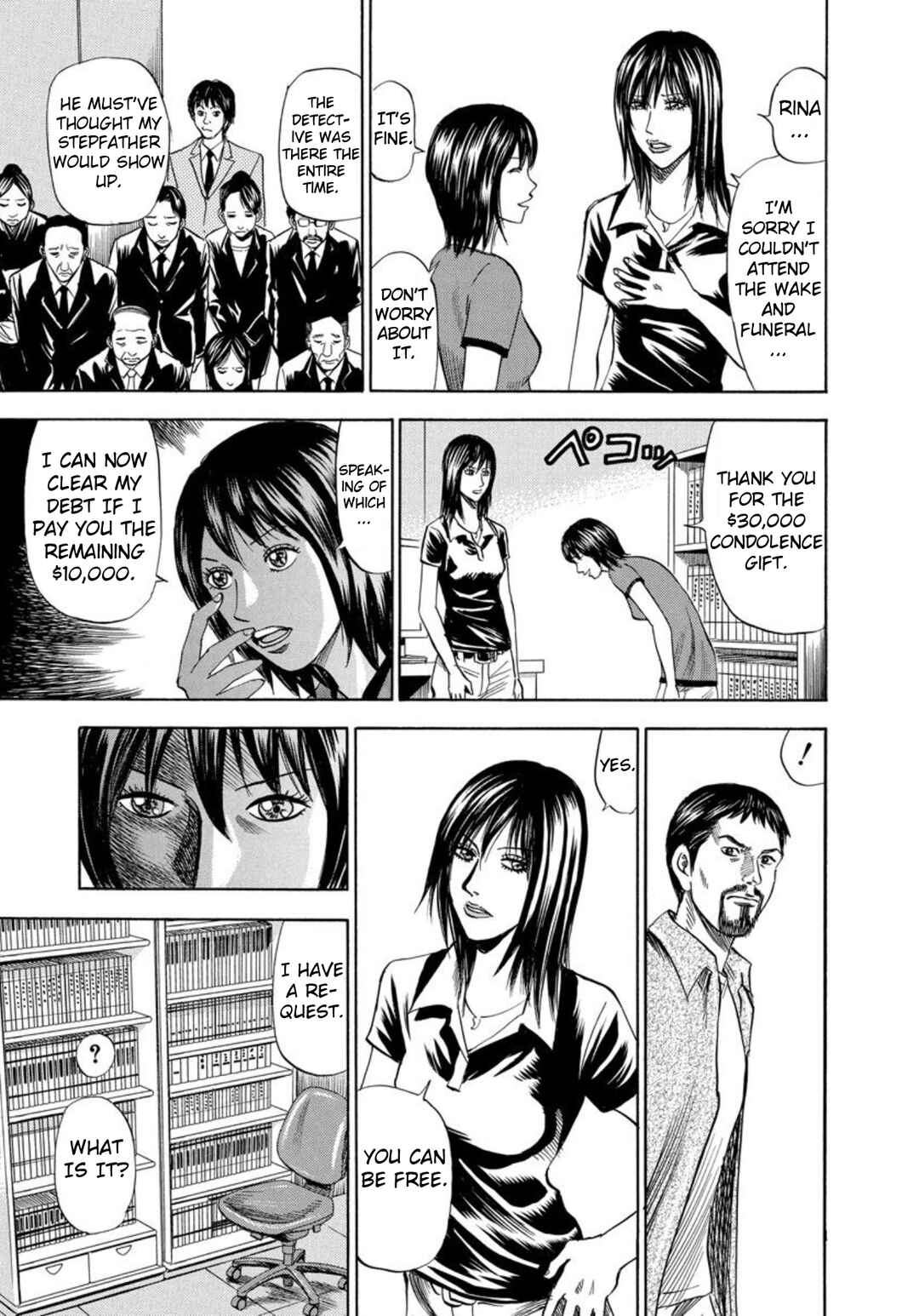 Page 5 Chapter 129 Uramiya Honpo