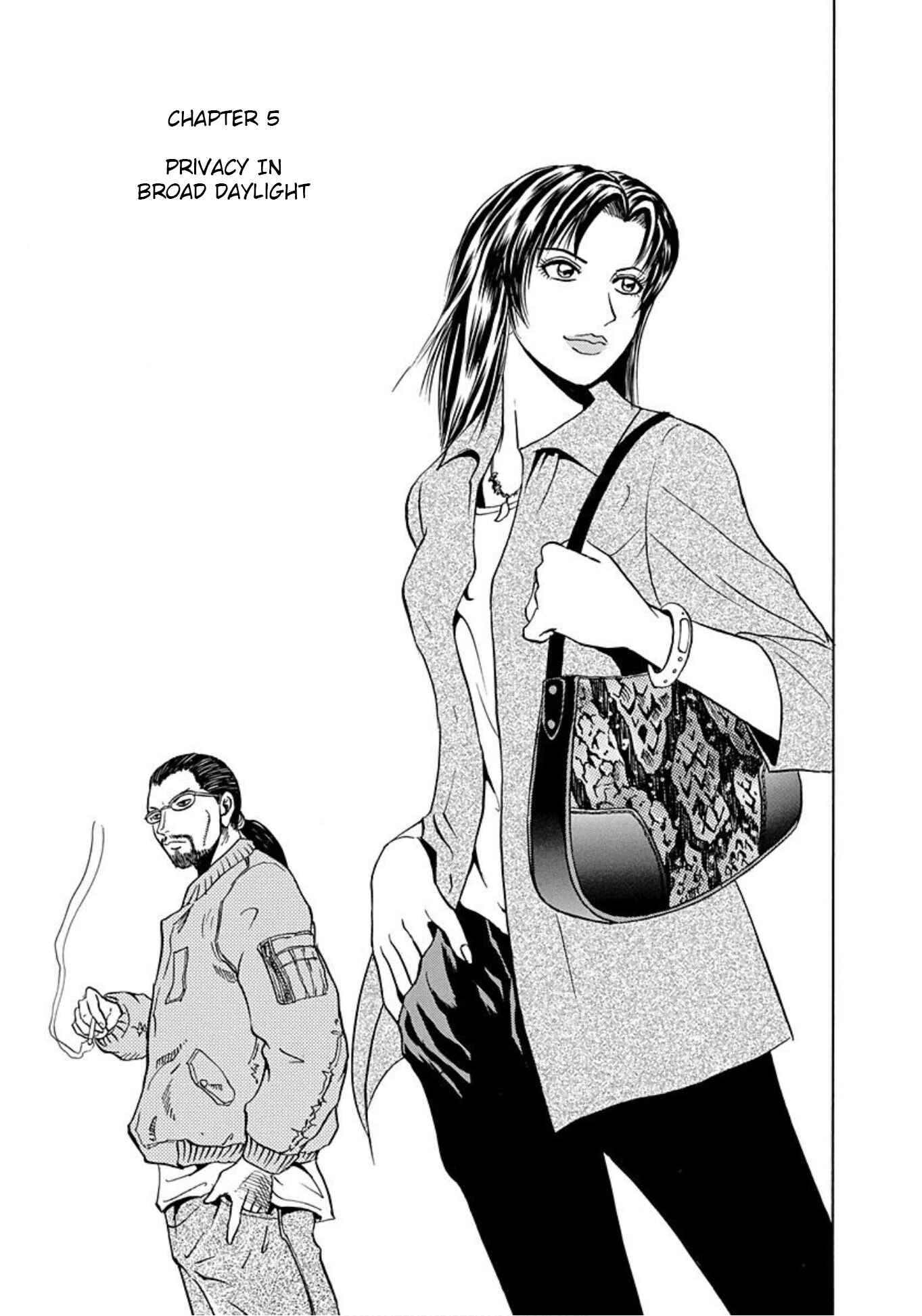 Page 1 Chapter 5 Uramiya Honpo