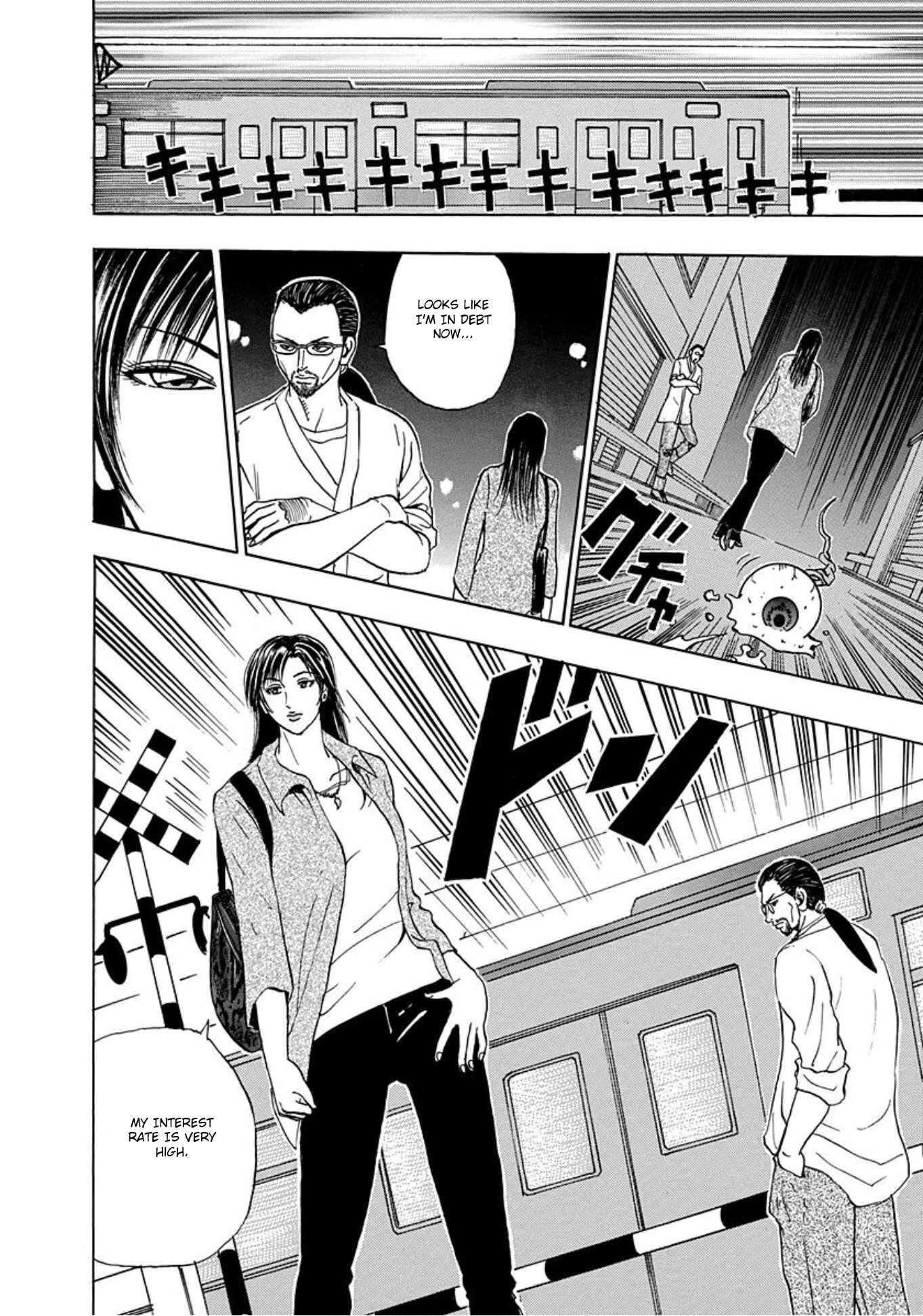 Page 32 Chapter 5 Uramiya Honpo