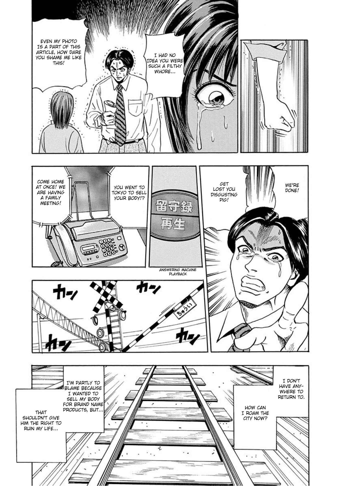 Page 9 Chapter 5 Uramiya Honpo