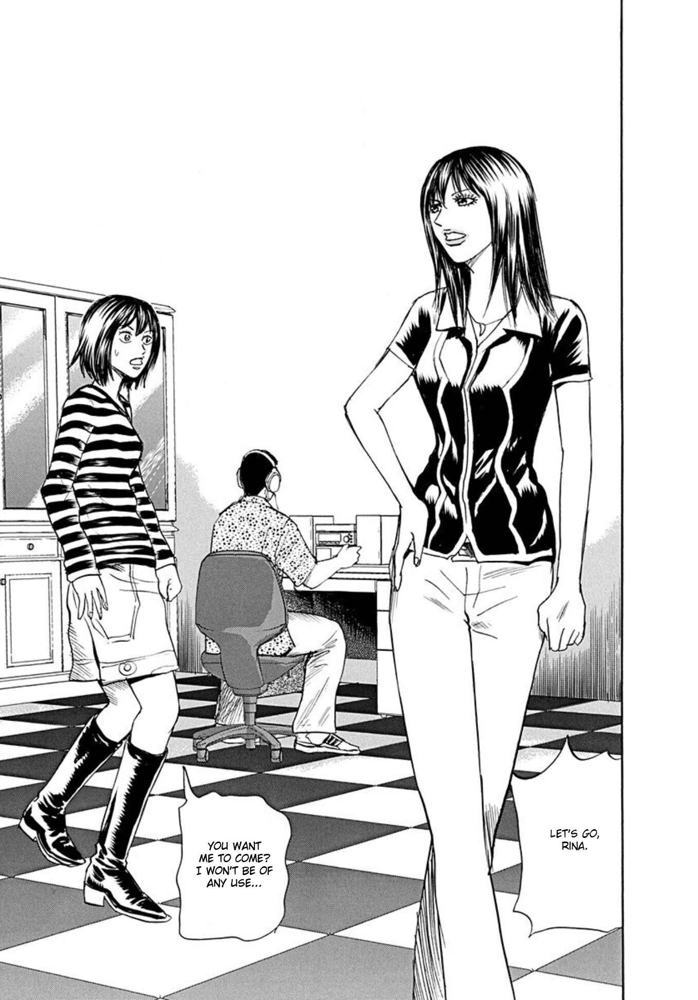 Page 1 Chapter 73 Uramiya Honpo