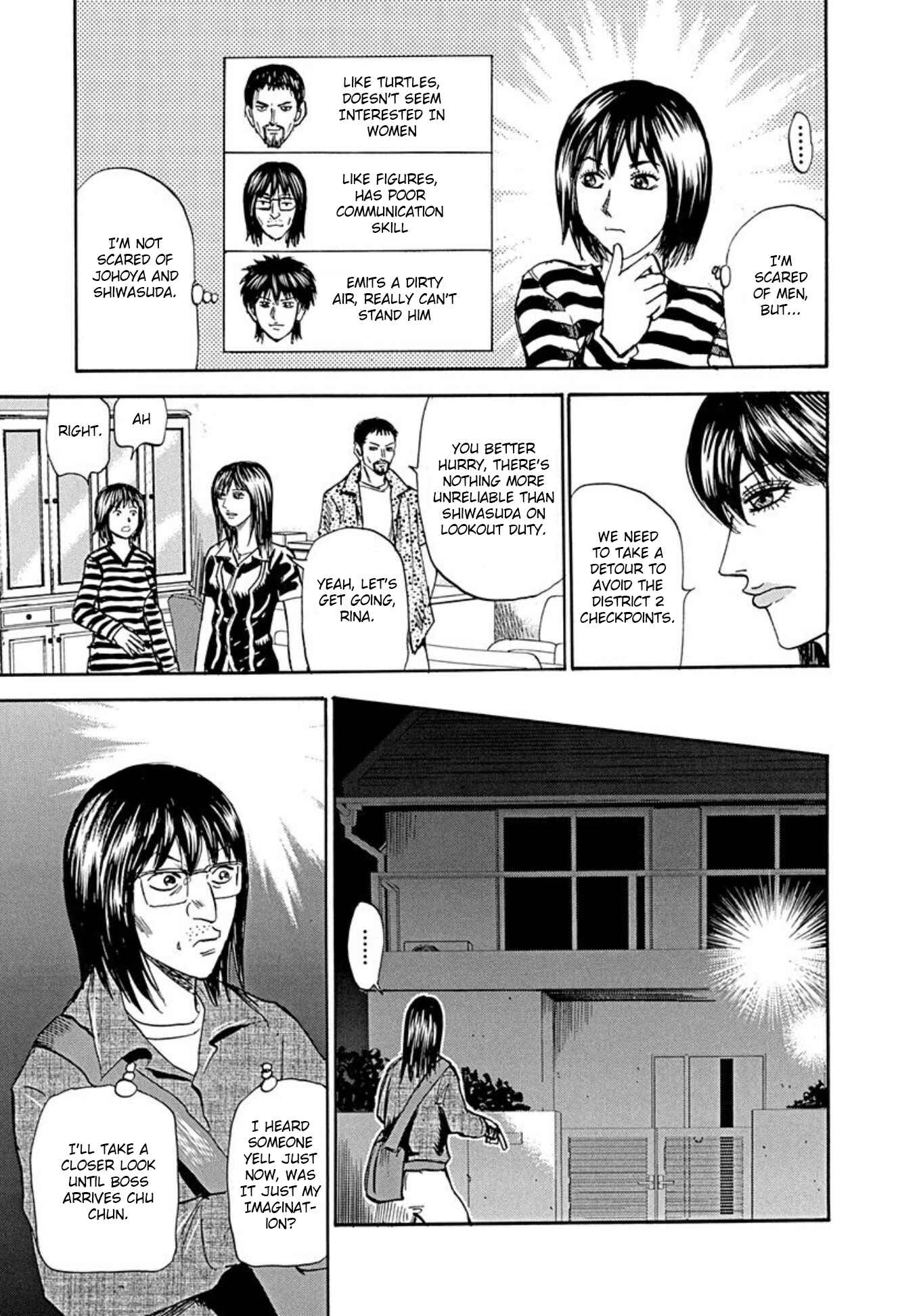 Page 5 Chapter 73 Uramiya Honpo