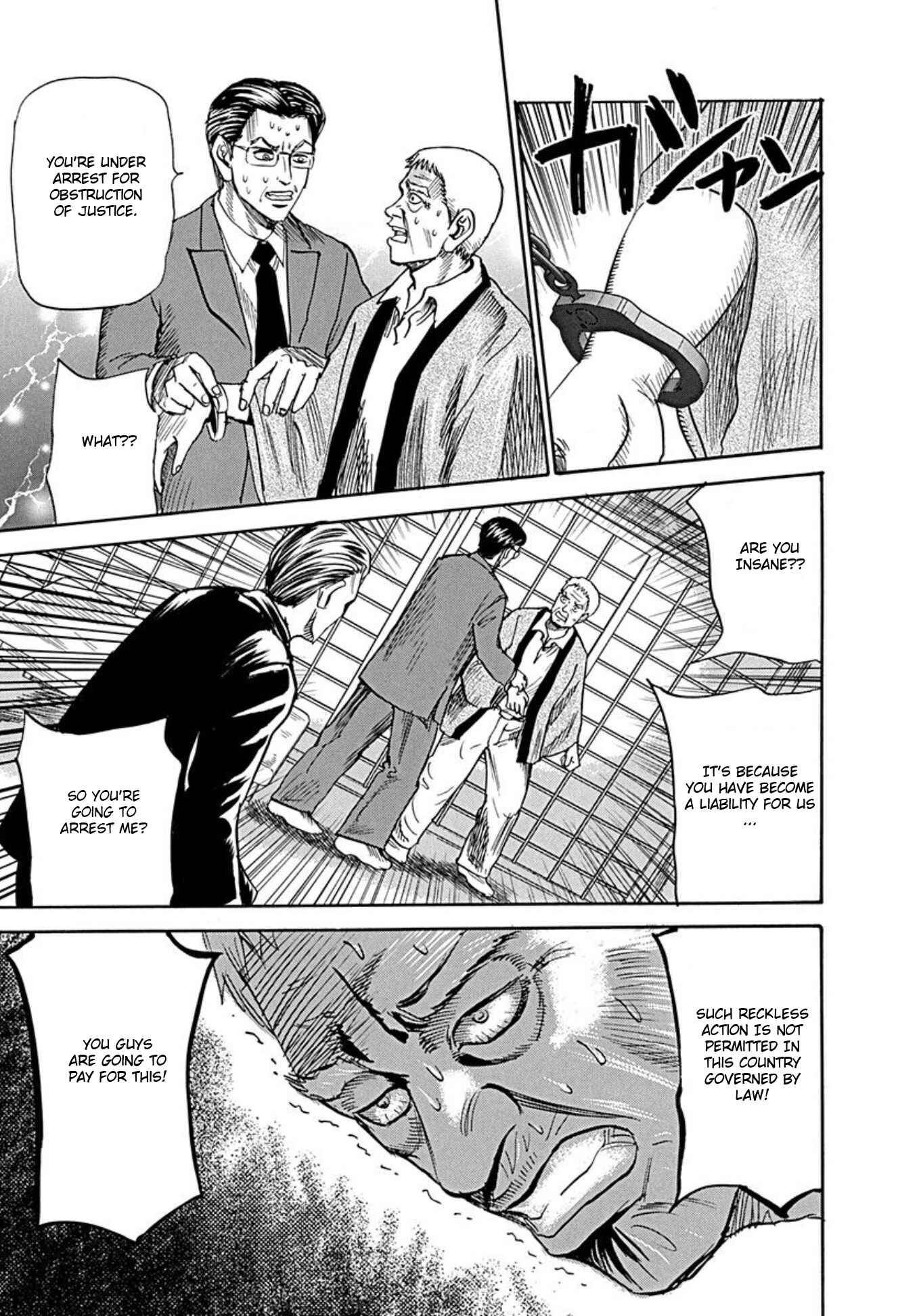 Page 9 Chapter 73 Uramiya Honpo