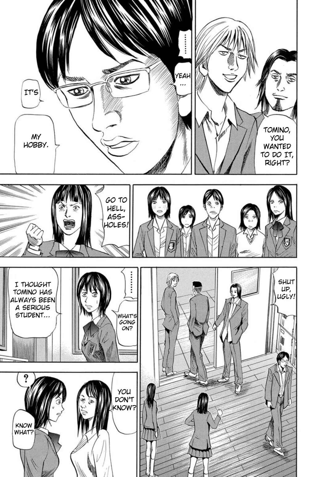 Page 11 Chapter 130 Uramiya Honpo
