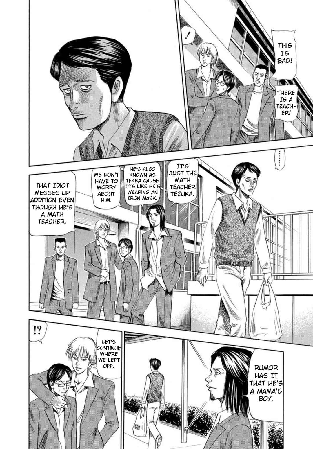 Page 16 Chapter 130 Uramiya Honpo