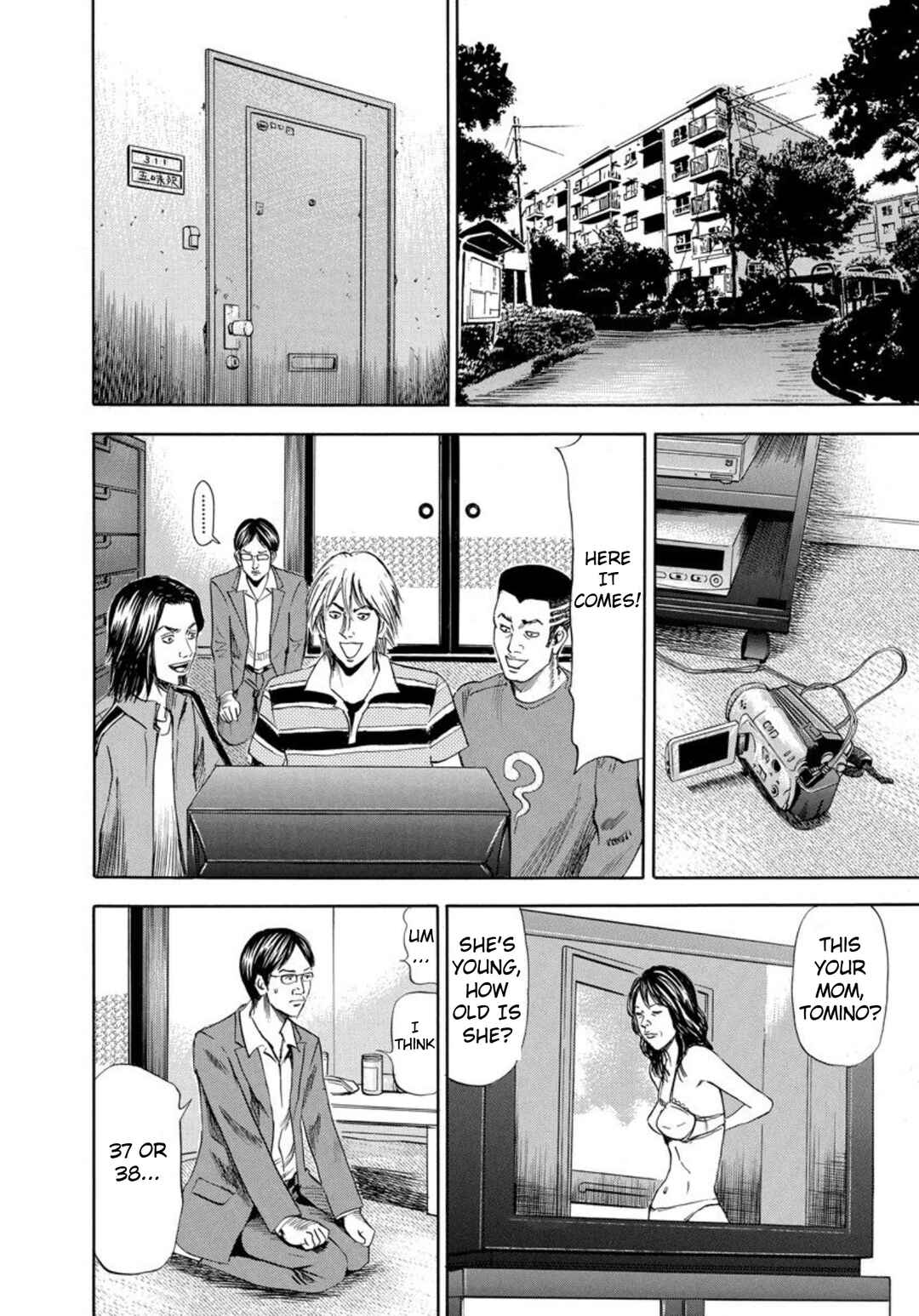 Page 18 Chapter 130 Uramiya Honpo